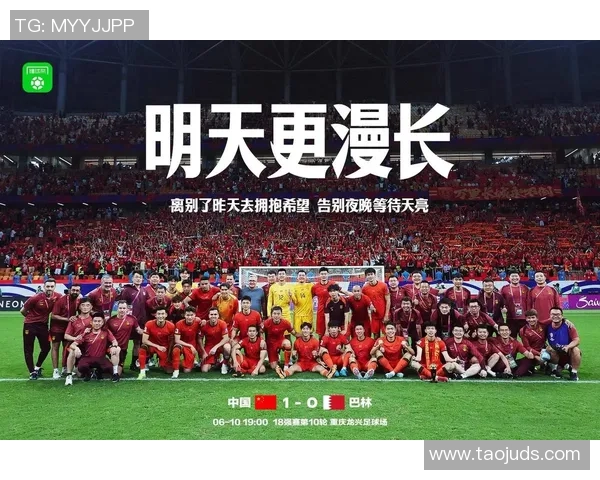 足球明星背景音乐合集抖音热曲推荐让你感受激情与魅力的完美结合